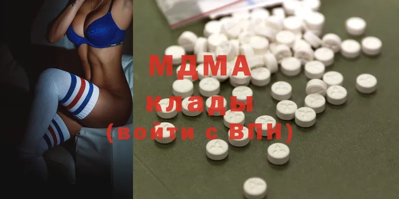 MDMA crystal  купить наркотик  Похвистнево 